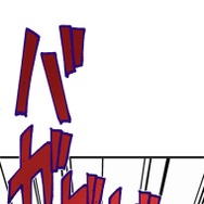 『ラスボス少女アカリ～ワタシより強いやつに会いに現代に行く～』第3話（試し読み）