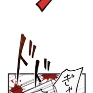 『ラスボス少女アカリ～ワタシより強いやつに会いに現代に行く～』第3話（試し読み）