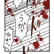 『ラスボス少女アカリ～ワタシより強いやつに会いに現代に行く～』第3話（試し読み）