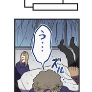 『ラスボス少女アカリ～ワタシより強いやつに会いに現代に行く～』第3話（試し読み）