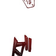 『ラスボス少女アカリ～ワタシより強いやつに会いに現代に行く～』第3話（試し読み）