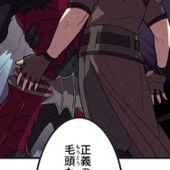 『ラスボス少女アカリ～ワタシより強いやつに会いに現代に行く～』第3話（試し読み）