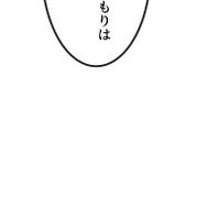 『ラスボス少女アカリ～ワタシより強いやつに会いに現代に行く～』第3話（試し読み）