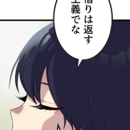 『ラスボス少女アカリ～ワタシより強いやつに会いに現代に行く～』第3話（試し読み）