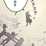 『ラスボス少女アカリ～ワタシより強いやつに会いに現代に行く～』第3話（試し読み）