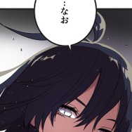 『ラスボス少女アカリ～ワタシより強いやつに会いに現代に行く～』第3話（試し読み）