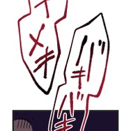 『ラスボス少女アカリ～ワタシより強いやつに会いに現代に行く～』第3話（試し読み）