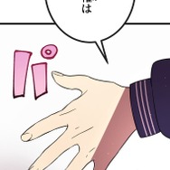 『ラスボス少女アカリ～ワタシより強いやつに会いに現代に行く～』第3話（試し読み）