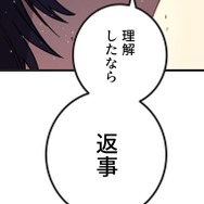 『ラスボス少女アカリ～ワタシより強いやつに会いに現代に行く～』第3話（試し読み）