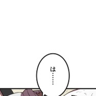 『ラスボス少女アカリ～ワタシより強いやつに会いに現代に行く～』第3話（試し読み）