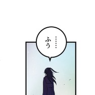 『ラスボス少女アカリ～ワタシより強いやつに会いに現代に行く～』第3話（試し読み）