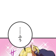 『ラスボス少女アカリ～ワタシより強いやつに会いに現代に行く～』第3話（試し読み）