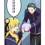 『ラスボス少女アカリ～ワタシより強いやつに会いに現代に行く～』第3話（試し読み）