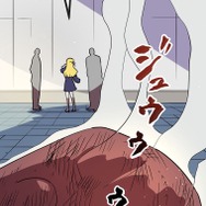 『ラスボス少女アカリ～ワタシより強いやつに会いに現代に行く～』第3話（試し読み）