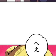 『ラスボス少女アカリ～ワタシより強いやつに会いに現代に行く～』第3話（試し読み）