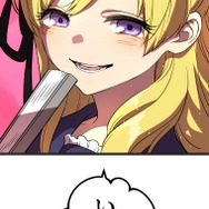 『ラスボス少女アカリ～ワタシより強いやつに会いに現代に行く～』第3話（試し読み）