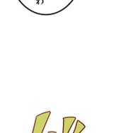 『ラスボス少女アカリ～ワタシより強いやつに会いに現代に行く～』第3話（試し読み）