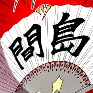 『ラスボス少女アカリ～ワタシより強いやつに会いに現代に行く～』第3話（試し読み）