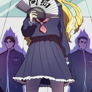 『ラスボス少女アカリ～ワタシより強いやつに会いに現代に行く～』第3話（試し読み）