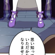 『ラスボス少女アカリ～ワタシより強いやつに会いに現代に行く～』第3話（試し読み）