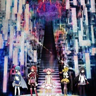 『魔法少女まどか☆マギカ』（C）Magica Quartet／Aniplex・Madoka Partners・MBS