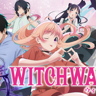 ウィッチウォッチ(C)篠原健太／集英社・ウィッチウォッチ製作委員会・MBS