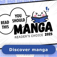「You Should Read This Manga」（読むべきマンガ）2025年度版リスト