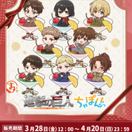 「まるくじ　TVアニメ『進撃の巨人』ちゃぽんっ！」（C）諫山創・講談社／「進撃の巨人」The Final Season製作委員会