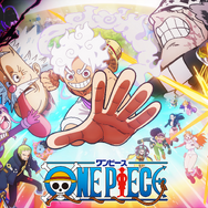 『ONE PIECE』エッグヘッド編（C）尾田栄一郎／集英社・フジテレビ・東映アニメーション