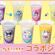 2025年サンリオキャラクター大賞×果汁工房果琳、9キャラクターイメージのコラボジュースを販売（C）2025 SANRIO CO., LTD. APPROVAL NO. L656539