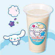 2025年サンリオキャラクター大賞×果汁工房果琳「シナモロールのふわふわバナナミルク」（C）2025 SANRIO CO., LTD. APPROVAL NO. L656539