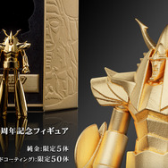 『勇者ライディーン』50周年記念フィギュア