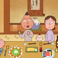 『永沢君ち 新築パーティー』の巻