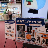 高知アニクリ祭2025の様子