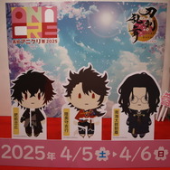 高知アニクリ祭2025の様子