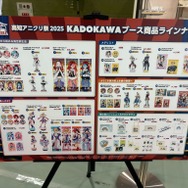 高知アニクリ祭2025の様子