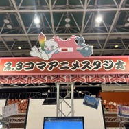 高知アニクリ祭2025の様子