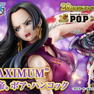 「Portrait.Of.Pirates ワンピース “A×MAXIMUM”“海賊女帝”ボア・ハンコック」