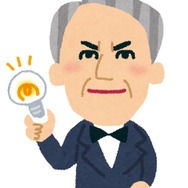 「“発明家キャラ”といえば？」