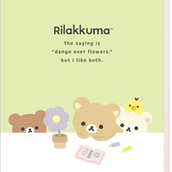 「リラックマ『BASIC RILAKKUMA Flower』クリアホルダー （6+1ポケット）」（C）2025 SAN-X CO., LTD. ALL RIGHTS RESERVED.