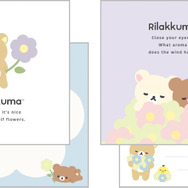 「リラックマ『BASIC RILAKKUMA Flower』スクエアメモ」（C）2025 SAN-X CO., LTD. ALL RIGHTS RESERVED.