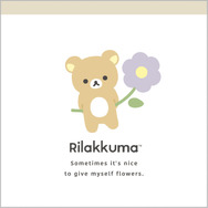 「リラックマ『BASIC RILAKKUMA Flower』スクエアメモ」（C）2025 SAN-X CO., LTD. ALL RIGHTS RESERVED.