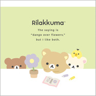 「リラックマ『BASIC RILAKKUMA Flower』スクエアメモ」（C）2025 SAN-X CO., LTD. ALL RIGHTS RESERVED.
