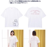 Happyくじ『ベイマックス』vol.2.0