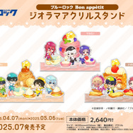 ジオラマアクリルスタンド