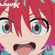 TVシリーズ『機動戦士Gundam GQuuuuuuX』「TV Series Promotion Reel」