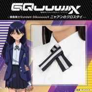 機動戦士Gundam GQuuuuuuX ニャアンのクロスタイ（C）創通・サンライズ