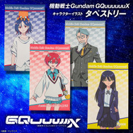 機動戦士Gundam GQuuuuuuX キャラクターイラスト タペストリー（C）創通・サンライズ