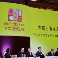 アニ魂サミット　2025