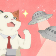 『宇宙人ムームー』第1話先行カット（C）宮下裕樹・少年画報社／京急大学人類再生研究会